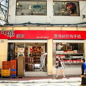 2* 酒店 9号精品酒店
