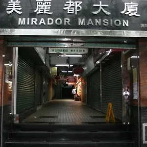  招待所 潤茂賓館