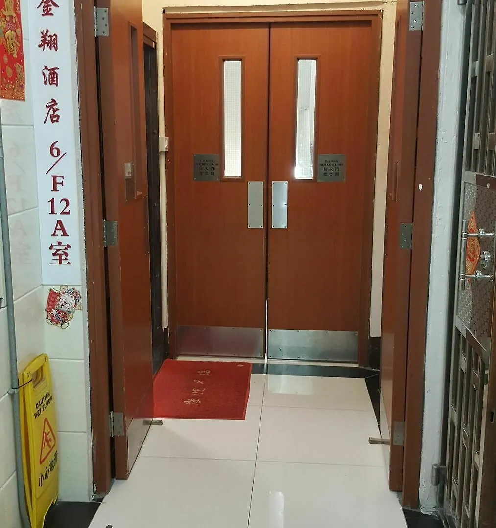 Jin Xiang Hotel Hong Kong Guest house