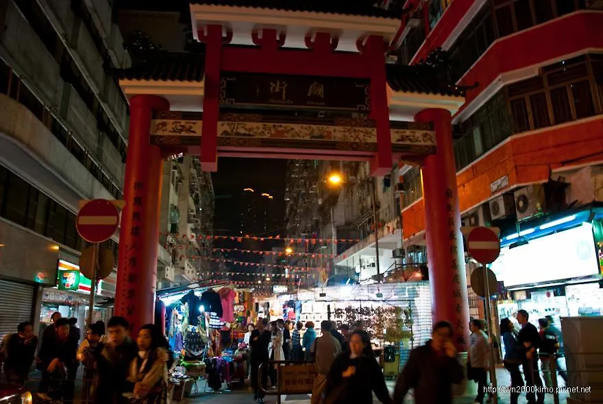 金翔酒店 香港 0*,